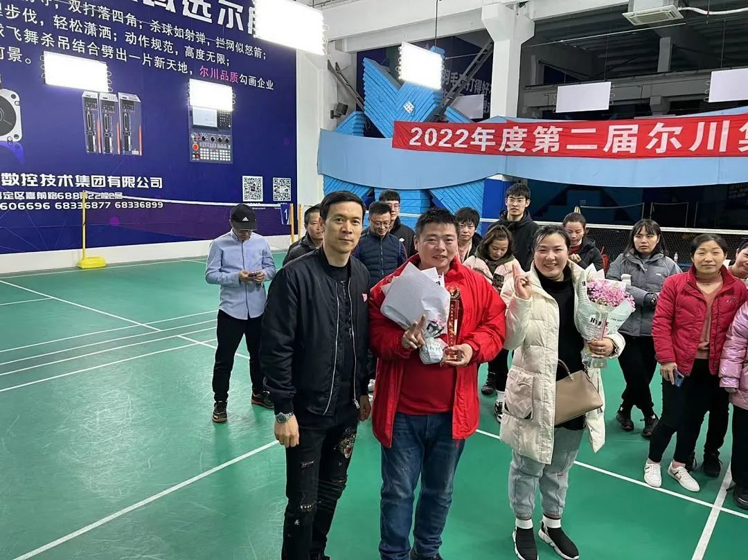 The 2nd Erchuan Badminton Competition